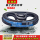 Toothed V-belt Type B Type A 1020 1030 1041 1050 1060 1067 1080 Type A AV13X1080Li5