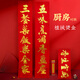 Miaoruyi Wedding Kitchen Couplet Flocking Golden Character Door Sticker Wedding House Moving Kitchen Decoration Supplies Spring Festival Couplets 1.6 meters kitchen delicious and fragrant tea and rice (serial number 1289