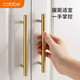 Cobbe brass handle cabinet door handle modern simple Nordic minimalist wardrobe handle long cabinet drawer cabinet handle LS153 style - single (32) Cobbe brass handle cabinet door handle modern simple Nordic minimalist wardrobe handle long cabinet drawer cabinet handle LS153 style - single (32)