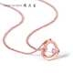 Chow Tai Sang 18k rose gold love pendant au750 new product matching necklace for girlfriend’s birthday gift about 0.36g white k gold diamond pendant does not match silver chain