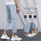
Zuoyoupin (zuoyoupin) jeans men's cropped pants summer casual straight pants men's fashion boys versatile trendy trousers TC673 light blue S