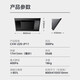 美的（Midea）【JP11】抽油烟机侧吸式吸烟机17立方吸力小户型厨房家用油烟机灶具套装宽域拢烟 【立体环吸-单烟机JP11】
