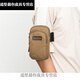 Fabric trendy mobile phone belt bag mobile phone bag men's running wrist bag multi-functional canvas hanging bag arm bag belt bag men's waist khaki regular version