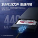 绿联 USB3.0移动硬盘数据连接线 适用东芝希捷西部移动硬盘盒子三星note3/s5延长转接充电线 1米 