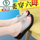 
Woodpecker leather slippers for women 2025 summer comfortable outside wear anti-slip soft bottom heel mother one-line sandals for women summer gray 37