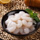 Maiyiyou frozen green shrimp 1 Jin Jin is equal to 0.5 kg / (55-65 pieces) Jade shrimp Net weight 500g shrimp contains protective ice 0.1kg