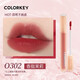 Farbschlüssel Lipglasur Kelaqi Limited Edition Air Lip Gloss Samt Matte Lipstick Magnificent Lip Gloss Premium -Schüler Geschenk R695 leicht betrunken Wildberry