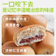Pastoral Whole Wheat Bread Red Beans Macao Purple Rice Cheese Sandwich European Bread Reduce Alkaline Water Breakfast Meal Replacement Snacks 675g