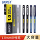 BAOKE NELARLEN PEN 1.0 Business Office Signature Pen PC1048 Словарный запас