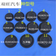 Soxw General Truck Split Pump Leder Schüssel Dongfeng 140/153 Jiefang Jianghuai Fuhua Bridge 151 Bremsfilmzubehör 153 Front 3519g/16,5*3,5