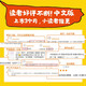 [Flash Jingdong] Crazy Tree House, 2do piso 39 (Parte 1) Hace mucho tiempo, hace mucho tiempo, Comic Bridge Book The Treehouse Chino e Inglés Bilingüe