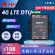 Hanfeng 4gdtu module wireless transparent communication module transmits RS232/485 to 4G full network communication HF24112411-new version full accessories (glue stick antenna)