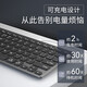 
B.O.W Hangshi HD098C dual-mode wireless Bluetooth charging keyboard mobile phone tablet iPad computer Apple Xiaomi Huawei office universal ultra-thin silent keyboard gray black