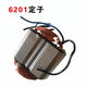 
Pliers mixer accessories Bolt ash stirrer motor and all accessories R6167 rotor