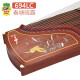 Dunhuang Brand Guzheng 694L Serie de caoba Clasificación de actuación Zheng Shanghai Folk Musical Instrument Factory 694L está feliz
