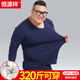 Hengyuanxiang autumn clothes and long trousers plus size plus size pure cotton round neck underwear for middle-aged and elderly large thin thermal underwear set dark hemp gray 3XL (160-180Jin Jin equals 0.5kg)