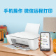 【9成新】惠普（HP）DJ 2720 无线彩色喷墨家用打印机学生家用打印照片打印机 扫描复印多功能一体（不含墨盒/硒鼓）