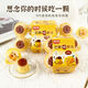 Su Zaizai gleiches Gelee [Su Zaizai gleich] Melaxon Milk Mango Eggaroma Pudding Juice Karamell Bananenmilchgeschmack 200g (Try New Style) 1 Box
