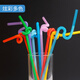 UO disposable straws bendable plastic for baby and children's food art straws 200 pieces UO-8291