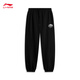 Li Ning sweatpants men's ankle-length sports pants autumn retro series loose casual pants AKLU939