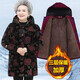 Yu Zhaolin (YUZHAOLIN) Mother's Clothing Winter Middle-aged and Old Women's Clothing 60 and 70 Years Old Grandma Elderly Clothes Grandma Cotton Jacket Down Jacket Red Large Flower 3XL (Recommended 115-125 Jin Jin equals 0.5 kg)