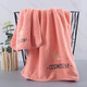 Maixinyi bath towel three-piece set for men and women for home use than pure cotton, absorbs water, dries quickly, is less prone to lint, and is softer and softer for couples, plus size, clear powder series. Yuexingchen, a bath towel 70*140