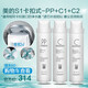 美的净水器MRC1592B 1692B 1593 1693B 1687A 1786B 1886B滤芯 【S1_PP+C1+C2】滤芯