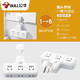 
Bull socket Ultra-thin socket converter against the wall, flat head plug, wall shifter, wall-mounted wall, small extended flat plug, household clip plug, line board plug, one turn, six with short wire, 6 plug, main control switch 9733K