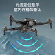 Beast Drone GPS-Positionierung Drohne Automatische Rückgabeeingabe Luftkamera HD professionelle intelligente Hindernisvermeidung bürstenloser kleiner Fernbedienungsflugzeug-Spielzeug Einstiegsniveau HD-Luftfotografie + GPS Return + intelligente Hindernisvermeidung + Elektrische Kamera Four Electric Version [Lieferzubehör Paket + kostenloser Austausch]