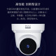 Hemisferio Xiaovv Hemisferio Inteligente Gimbal Conch Camera doméstica Control de teléfono móvil Control Monitor remoto 360 con visión nocturna Soporte inalámbrico Panorámico Soporte de sonda de control de aplicaciones Mijia MIJIA Tienda