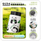 Diller Panda Thermometer for women cute creative portable student cup high-value water cup souvenir customized holiday gift Youle Panda Thermometer - 420ML - white