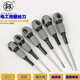 Japan Fukuoka Tool Destornillador La cinta de destornillador de destornillador de un electricista de un electricista Magnética Magnética 6*150 mm de una forma FO-9740