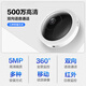 TP-LINK wireless surveillance camera 360 degrees without blind spots High-definition panoramic fisheye video head with night vision mobile APP remote viewing indoor home security monitor Guanjiabao 5 million panoramic monitoring [WiFi version] 128GB