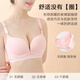 Tongyan Nursing Bra Maternity Underwear Double Open Button No Wire Ring Push Up Pregnancy Nursing Bra Four Seasons Blue Gray 85B