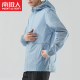 Nanjiren sun protection clothing skin clothing for men and women, ultra-thin, lightweight, breathable, quick-drying windbreaker, men's light blue XL