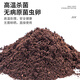 Huawoli nutrient soil universal 12L flower soil planting soil vegetable soil orchid succulent soil peat soil coconut brick organic soil