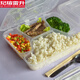 玘瑄多格饭盒一次性打包餐盒快餐分体多格塑料外卖三格四格五格饭盒便 848四格黑色 150套