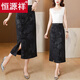 Hengyuan Xiangxiangyunsha skirt autumn and winter jacquard black mid-length hip skirt fashionable retro buckle cheongsam skirt for women black M recommended 90-105Jin Jin equals 0.5 kg