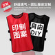 AIJINGYI Confrontation Uniforms Football Basketball Training Vest Adults and Children Group Uniforms Team Uniforms Number Uniforms Wide Vest Customized Fluorescent Green [Adult Model]