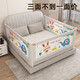Shang Yingbao bed guardrail bed fence baby baffle baby anti-fall and anti-clamp three-sided bed rail vertical lift three-sided combination Doudouxiang 28 levels thickened anti-seam model three-sided 1.8+2.0+2.0 meters