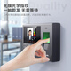 
Deli (deli) face fingerprint hybrid recognition attendance machine automatically generates reports Power outage check-in set 33868+13899