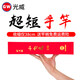 GW Guangwei (guangwei) Guangwei Xiaofei Tiger Mini Fishing Rod Ultra-Short Section 38cm Hand Rod Carbon Pocket Fishing Rod Ultra-Short Stream Rod 3.6m 37 Adjustment Xiaofei Tiger + backup first three sections