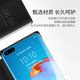 华为原装手机壳p40pro智能视窗商务翻盖皮套全包防摔外壳真皮手感保护壳 p40 皮套--6.1英寸【黑色】