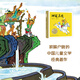 Hundreds of Picture Books Series of the Century, Ma Liang’s Magic Pen, Works of World-renowned Animation Master Wan Laiming (Ink and Color Painting) (China Environmental Labeling Products, Green Printing) Children’s New Year’s Day Gifts
