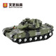 
WENYI tank missile vehicle toy children's military large rocket launcher tank model inertial toy car 3-6 years old boy Tank vehicle army green 741A