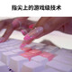 Logitech (G) G713 Aurora Wired Mechanical Keyboard Game Esports 87 Key GX Mechanical Axis RGB Lighting Computer Laptop Girls G713 GX (Tea Axis)