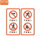 Zhonghuan Li'an [Blue Graphic and Text Model 29x35cm] Aufzugssicherheitsmarkierungswarnung Billboard MYN9221B