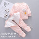 Neugeborene Babykleidung im Winter Dicke Split-Set 03 Herbst und Winter Erstgeborenes Baby-Packung-Baumwollanzug Mönch Anzug H826 reines Baumwoll mitteldicker Rosa 59 cm 8-13jin [Jin ist gleich 0,5 kg] Baby