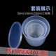 Practical measuring cup with scale, special fishing set bait cup for Diaoyutai fishing competition, small accessories for fishing gear, three-piece set for large, medium and small