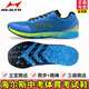 Examen d'entrée du lycée de Haiers Chaussures sportives pour les hommes et les étudiants qui dirigent des sports de sport concours d'entraînement sur piste et sur le terrain Triple saut chaussures de saut en longueur Marathon Chaussures 868 Bleu (taille normale) 46